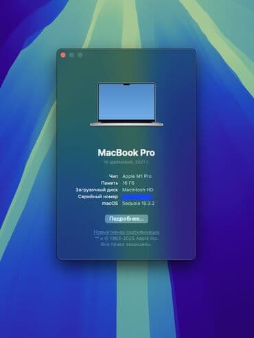 сколько стоит ноутбук apple в бишкеке: Ноутбук, Apple, 16 ", Б/у, Для работы, учебы — 5