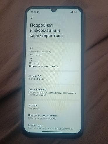 защитные пленки для планшетов apple ipad 2: Redmi, Redmi 15C, Б/у, 128 ГБ, цвет - Синий, 2 SIM — 6