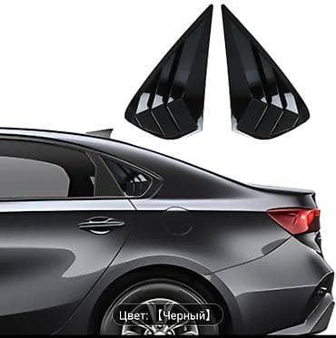 Декоративные накладки Пластик, Kia, 2019 г., Новый, Платная доставка