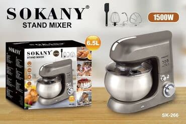 миксер кухонный: Блендер, миксер, Новый, Бесплатная доставка — 1