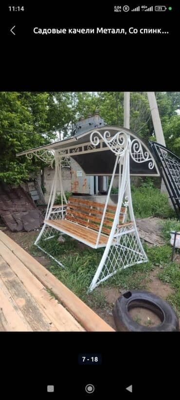 кресло висячее: Тапчан 3 x 3 x 3 м, Металл — 14