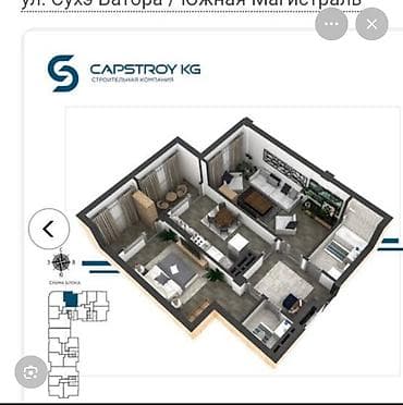 mega hous: 2 комнаты, 83 м², Элитка, 8 этаж, ПСО (под самоотделку) — 2