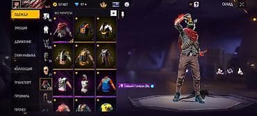 мектеп сумка: Игровой аккаунт Free Fire Основное:Гугл - Уровень профиля: 65 - — 2