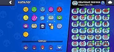 infamous second son: Brawl Stars аккаунт на продажу 🔥 Большая коллекция скинов и хорошая — 9