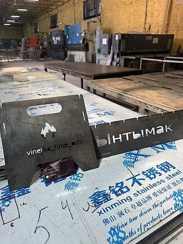 шашлык заказ: Мангал Классический, Платная доставка — 3