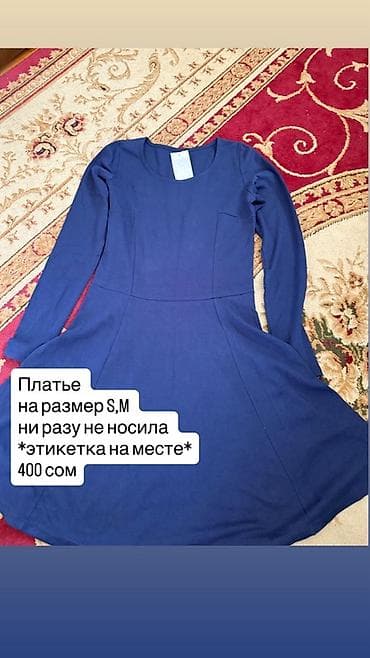 мужская водолазка: Водолазка, Трикотаж — 6