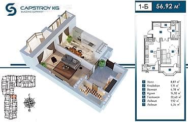 квартира агат: 1 комната, 57 м², Элитка, 14 этаж, Готовая ПСО (под самоотделку) — 5