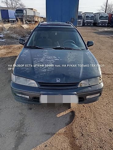 oldsmobile bravada: Honda Accord: 1996 г., Универсал — 6