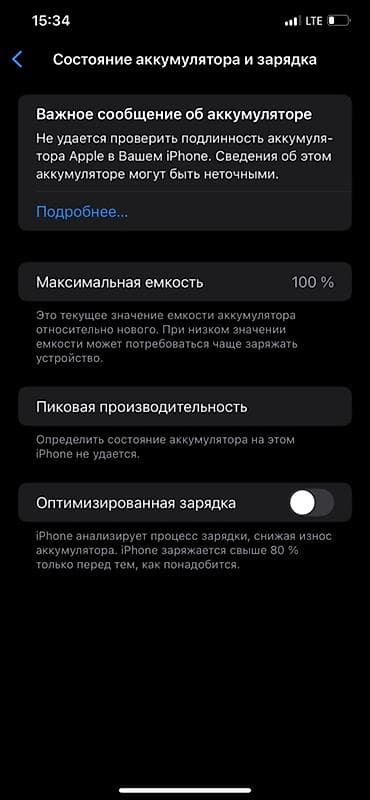 сколько стоит 10 iphone: IPhone Xs Max, Б/у, 64 ГБ, Серебристый, Наушники, Зарядное устройство, Защитное стекло, 100 % — 4