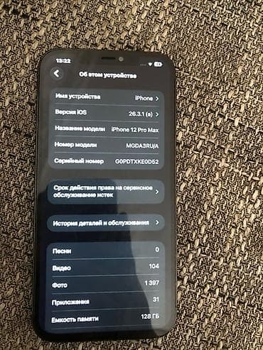 redmi note 11s: IPhone 12 Pro Max, 128 ГБ, Графит, 100 % — 4