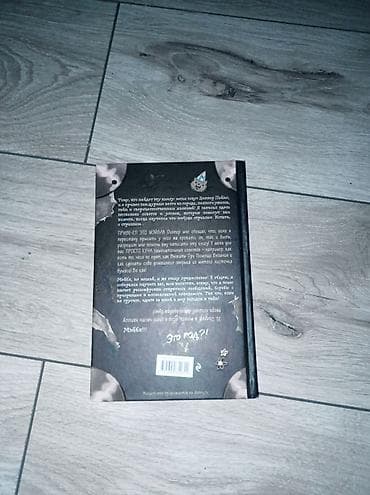 local guide program: Книга «Гравити Фолз. Дневник Диппера и Мэйбл. Тайны, приколы и веселье — 2