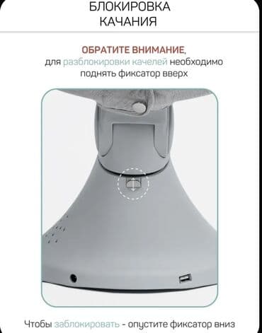 детские игрушки для новорожденных: Качели-шезлонг Amarobaby для новорождённых. - 5 режимов укачивания - — 16