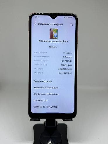 Техника жана электроника: Samsung Galaxy A04s, Колдонулган, 64 ГБ, түсү - Ток сары, 2 SIM — 8