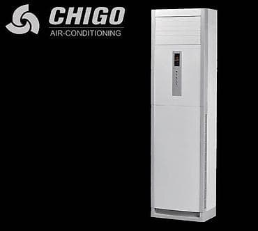 chigo: Кондиционер Chigo — 3