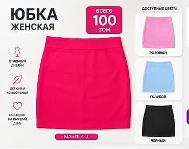 Детская одежда и обувь: Детское платье — 1