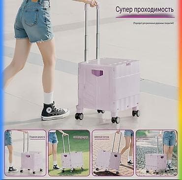 Многофункциональная складная тележка-короб с выдвижной ручкой - — 4