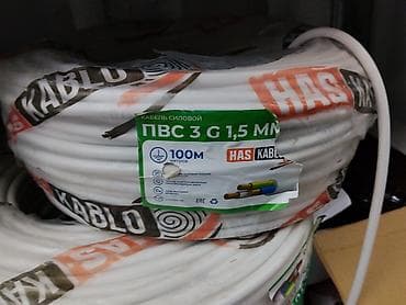 ПВС кабели, 1,5 мм, Бир фазалуу, Өзөктөрдүн саны: 3