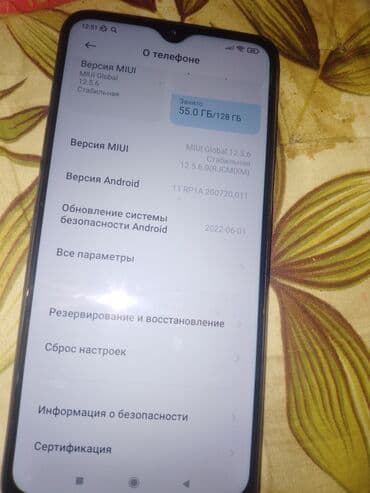 нот 9 с: Redmi, Redmi 9, Б/у, 128 ГБ, цвет - Фиолетовый, 2 SIM — 4