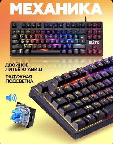 Клавиатура, Механическая, Проводное подключение, Размер: 80%