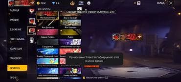 аккаунты пубг мобайл бесплатно тг: Игровой аккаунт Free Fire только встреча Основное: - Уровень: 60 - — 5