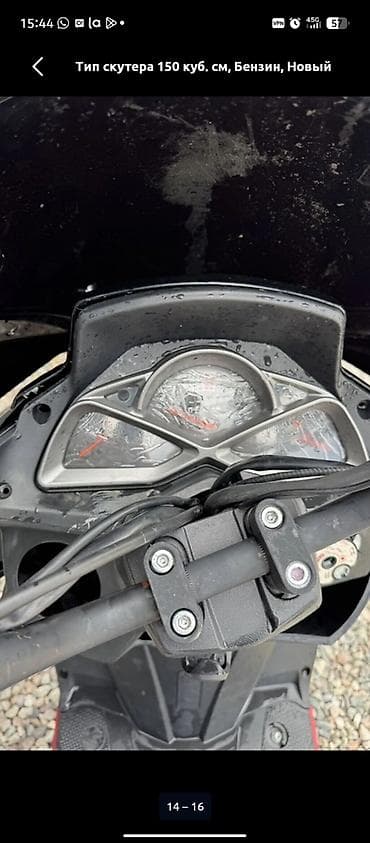 глушитель на w124: Или меняю 180 кубпробег 1800 Мото новое вложения нет сел поехал есть — 10