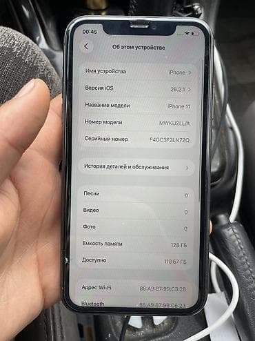 музыкальный плеер: IPhone 11, Б/у, 128 ГБ — 4