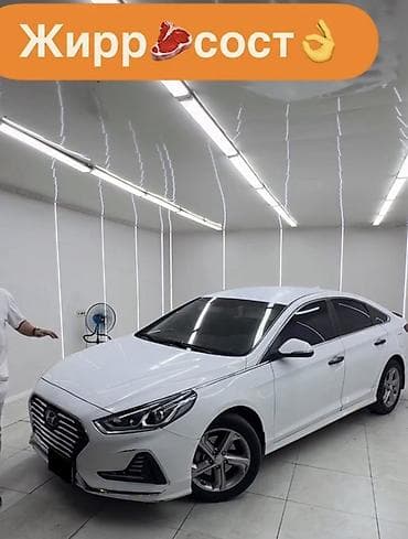 Транспорт: Hyundai Sonata: 2018 г., Автомат, Газ, Седан — 1