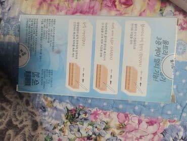 день и ночь для похудения: Уход за телом — 4