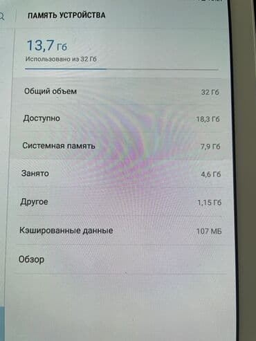телефон самсунг j2: Планшет, Samsung, эс тутум 64 ГБ, 9" - 10", 2G, Колдонулган, Классикалык түсү - Ак — 5