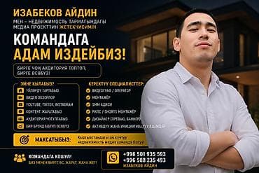 продаю петля: SMM-специалист — 1