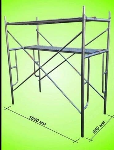 Сдам в аренду Строительные леса