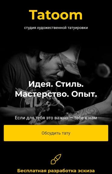 офисные приложения microsoft open license: Лендинг страницы | Доработка, Настройка, Поддержка — 4