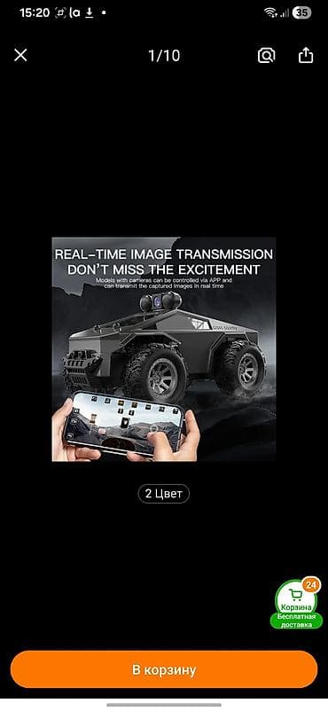 автономная камера: Радиоуправляемый внедорожник с камерой FPV - Цвет: серый - Передача — 2