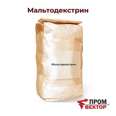 Мальтодекстрин - универсальный углеводный наполнитель и стабилизатор