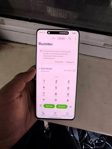 тв 65: Oppo Find X7 Ultra, Б/у, 256 ГБ, цвет - Коричневый, 2 SIM — 2