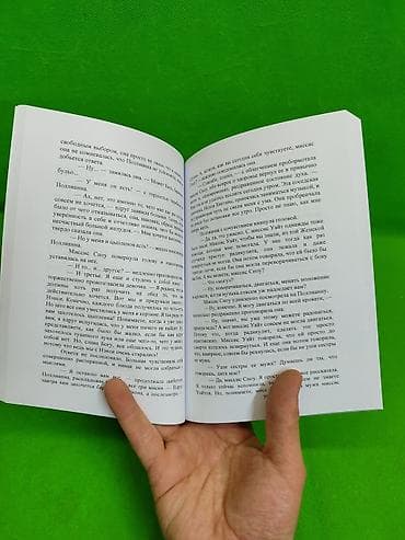ре: Приключения Тома Сойера и Полианна выросла книги для детского чтения и — 9