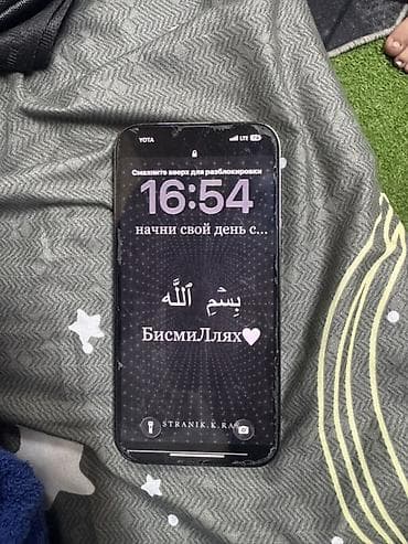 iphone 5s 64: IPhone 13 Pro Max, Б/у, 256 ГБ, Графит, Защитное стекло, 82 % — 2