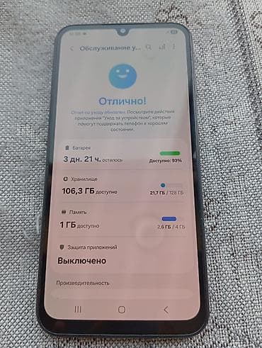 телефонлар: IPhone 14 Pro, 128 ГБ, Deep Purple, Каптама, 79 % — 9