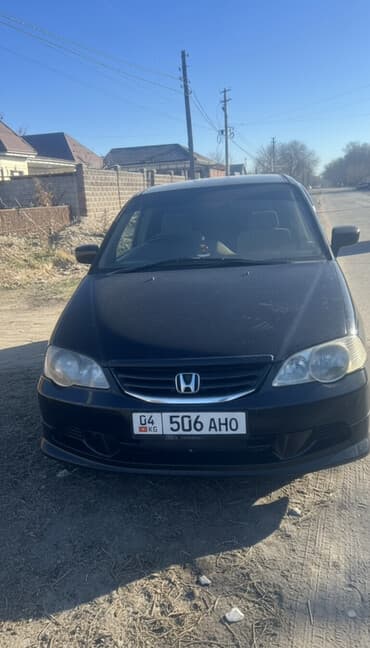 передний бампер опель вектра б: Honda Odyssey: 2000 г., 2.4 л, Типтроник, Бензиновая, Минивэн — 1