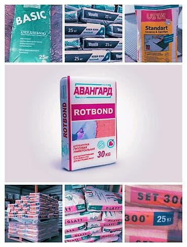 экономичные газовые котлы в бишкеке: Сухие строительные смеси в мешках Ассортимент: - Штукатурка гипсовая — 3