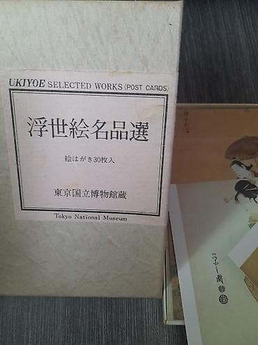 Китептер жана журналдар: Набор открыток «Ukiyoe Selected Works (Post Cards)» — репродукции — 2