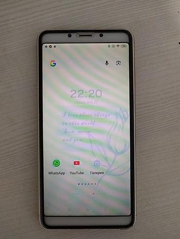 a 51: Redmi, Redmi 4X, Б/у, 32 ГБ, цвет - Золотой, 2 SIM — 2