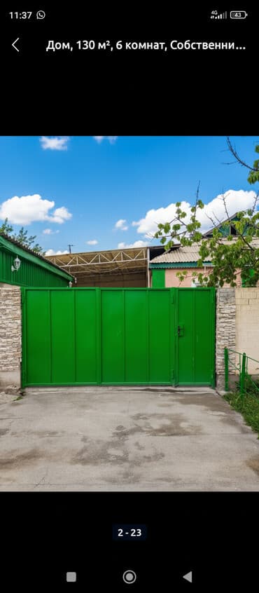 Дом, 130 м², 6 комнат, Собственник, Косметический ремонт