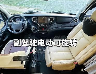 китайский кемпер: Iveco Daily: 2022 г., Фургон — 3