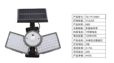 прожектор светодиодный с датчиком движения: Прожектор 112 Количество шариков лампы: 112LED Материал изделия — 3