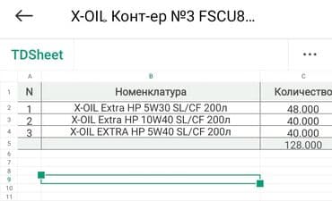 рейка ауди с4: Audi A6: 1993 г., 2.6 л, Механика, Бензин, Универсал — 4