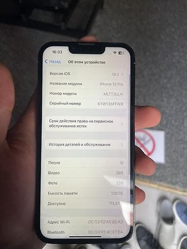 телефон айфон 13 про: IPhone 13 Pro, Sierra Blue — 7