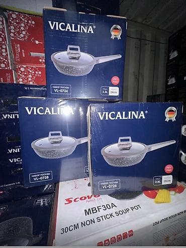 вытяжки очок: Кастрюли и сковороды Vicalina с мраморным антипригарным покрытием - — 2