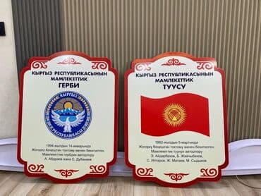 Печать: | Неоновые вывески, Объемные буквы, Стенды, | Снятие размеров, Разработка дизайна — 2