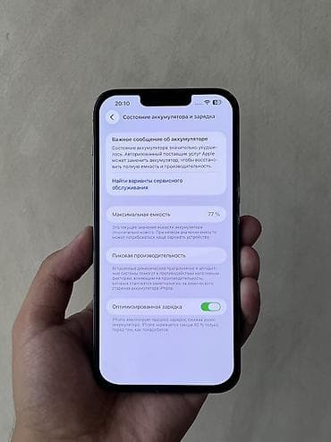 IPhone 13 Pro Max, Б/у, 128 ГБ, Alpine Green, Чехол, 77 % — 5
